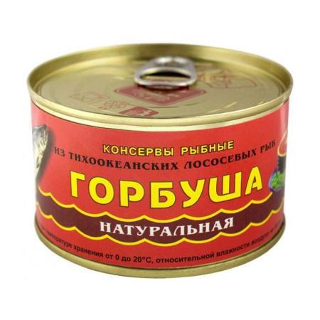 Горбуша, 250 г