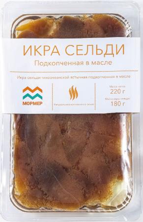 Икра сельди подкопченая, 120 г