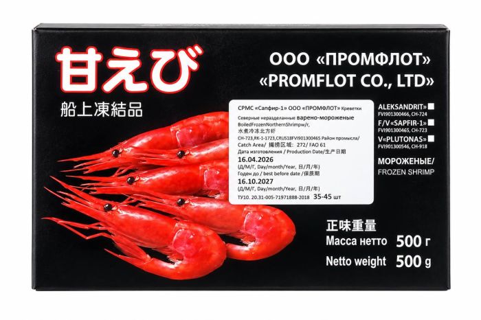 Креветка Промфлот 35/45, 500 г