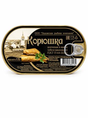 Корюшка копчена я в масле, 175 г