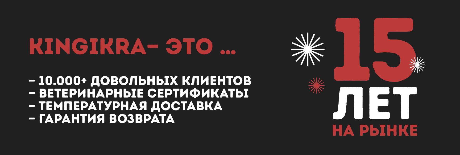 Майские 2026