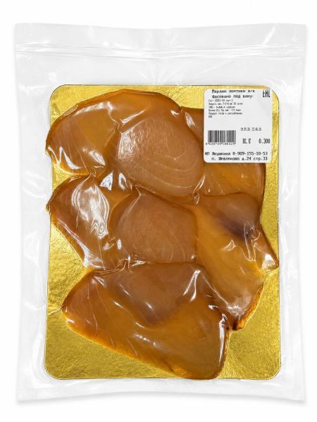 Марлин нарезка, 300 г