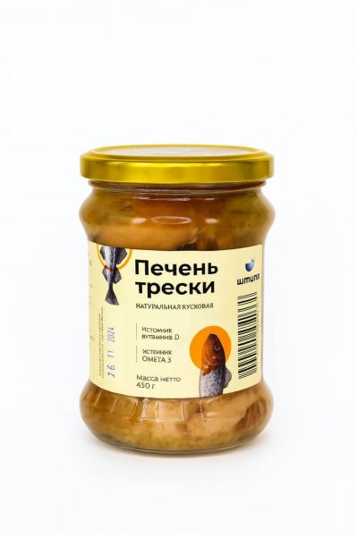 Печень трески , 450 г