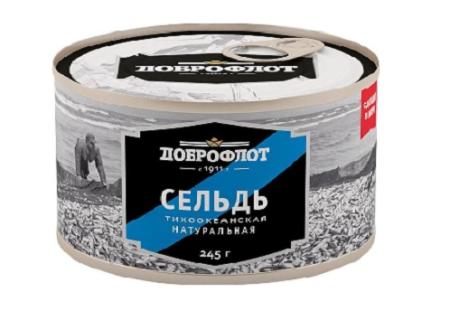 Сельдь, 245 г