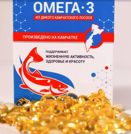 Омега-3 из камчатского лосося, 600 г