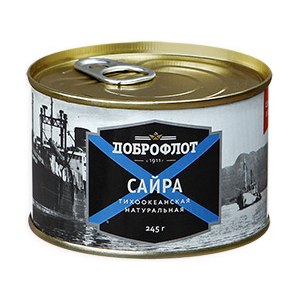 Сайра натуральная, 245 г