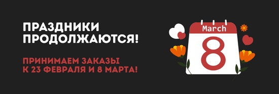 Красная икра 2025